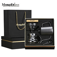 Mongdio 手冲咖啡壶套装 V60玻璃滤杯+分享壶+手冲壶+滤纸  玻璃滤杯手冲礼盒
