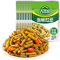 吉香居 泡椒豇豆52g*10袋