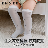 EMXEE 嫚熙 婴儿宝宝过膝防蚊袜镂空长筒袜男女童夏季抑菌