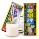 椰树 正宗椰树牌椰汁椰奶  245ml*6
