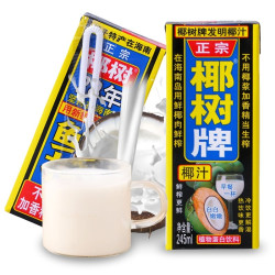 COCONUT PLAM 椰树 正宗椰树牌椰汁椰奶  245ml*6