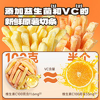 88VIP：小鹿蓝蓝 详情领券小鹿蓝蓝益生菌脆脆鲜切薯条混合口味儿童零食品牌160g