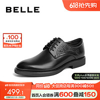 BeLLE 百丽 通勤商务鞋男商场同款牛皮革婚宴正装皮鞋8CC01DM3 黑色 43