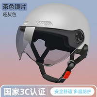 欣云博 3C认证 电动车摩托车头盔
