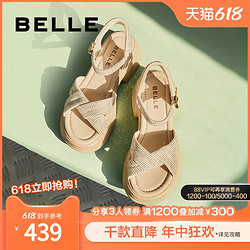 BeLLE 百丽 女鞋子厚底高跟运动凉鞋女款繁星2024新款夏季外穿鞋A9S2DBL4