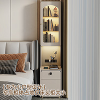 扬盈家居 床头柜书架一体高款轻奢高级感智能保险柜家用卧室小型床边置物架
