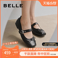 88VIP：BeLLE 百丽 女鞋子秋季新款真皮平底单鞋甜酷芭蕾风银色玛丽珍B4Y1DCQ4