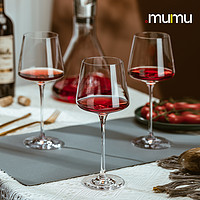MUMU 正品 水晶波特红酒杯礼盒套装家用高脚杯子葡萄酒杯新款酒具