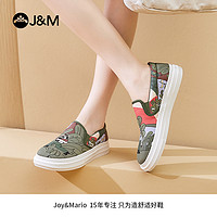 J&M 快乐玛丽 乐福鞋2024春季新款鞋子潮ins女小众设计懒人一脚蹬女鞋