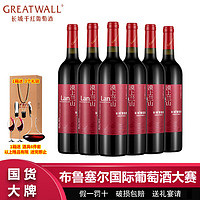 GREATWALL 长城天赋酒庄漠上兰山赤霞珠干红葡萄酒750ml*6瓶整箱