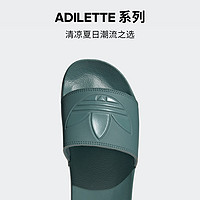adidas 阿迪达斯 ADILETTE休闲居家沙滩拖鞋男女adidas阿迪达斯官方outlets三叶草