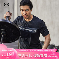 安德玛（UNDERARMOUR）春夏男子胸前迷彩条纹训练运动短袖T恤1376830 黑色001 L