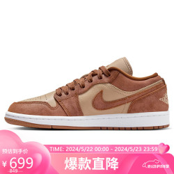 jordan篮球鞋女子aj1乔1jordan1运动鞋春夏fj3453200中褐365