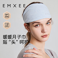 EMXEE 嫚熙 孕妇月子头巾发带夏季薄款产妇防风月子帽产后坐月子必用品女