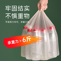 88VIP：CHAHUA 茶花 垃圾袋平口加厚家用清洁袋厨房收纳袋子黑色超厚大号实惠装
