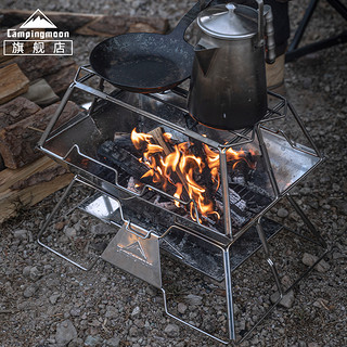 柯曼折叠焚火台户外烧烤架 不锈钢加厚炭火炉烤肉烤架