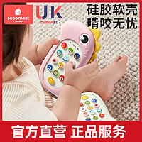 百亿补贴：scoornest 科巢 婴儿手机玩具可啃咬宝宝益智早教0—1岁女孩仿真儿童音乐电话机6