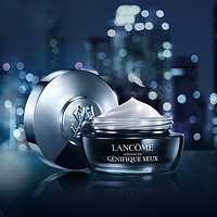 天猫美妆作业：LANCOME 兰蔻 小黑瓶发光眼霜15ml (赠同款 20ml+眼部按摩棒)