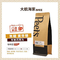 Peet's COFFEE 皮爷咖啡 Peets皮爷 创世巨星大航海家迪克森家常浓缩拼配咖啡豆250g 单包
