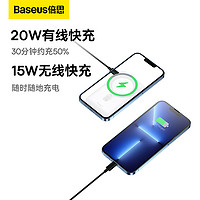 BASEUS 倍思 磁吸无线充电宝10000毫安MagSafe20W快充适用苹果13专用iphone12promax超大容量移动电源官方旗舰店正品