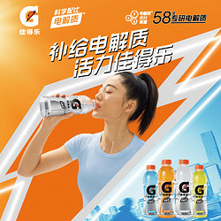 pepsi 百事 可乐佳得乐蓝莓味运动饮料400ml*15瓶整箱补充电解质