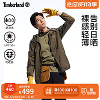 Timberland 官方男装防泼水夹克24春夏新款