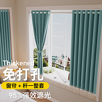 诺罗 窗帘免打孔杆子全套卧室飘窗简易全遮光防晒隔热 深绿色双面麻（遮光度95%左右）