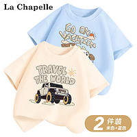 La Chapelle 男童纯棉短袖T恤2件