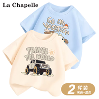 LA CHAPELLE MINI La Chapelle 拉夏贝尔 男童纯棉短袖T恤2件
