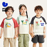 88VIP：迷你巴拉巴拉 男童女童短袖T恤夏季联名撞色纯棉宝宝儿童短袖T恤