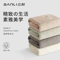 SANLI 三利 A类菠萝格毛巾2条柔软强吸水不掉毛洗脸面巾 35×75cm 灰色+咖色