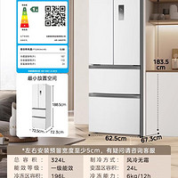 Midea 美的 新品冰箱340法式多门双开四门家用小型租房一级能效风冷无霜