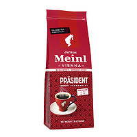 Julius Meinl 小红帽 咖啡粉奥地利中度烘培浓缩阿拉比卡黑咖啡粉绯红年华250g