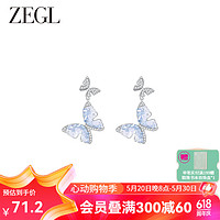 ZEGL冰晶蝴蝶耳环女2024个性设计清冷高级感925银针百搭显白 双蝶漫舞耳环