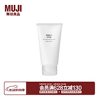 MUJI 無印良品 无印良品（MUJI）基础补水护手霜 滋润保湿 OAJ15A0A 50g