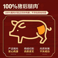 Be&Cheery; 百草味 新品百草味猪肉脯500g礼盒休闲食品靖江肉片原味香辣肉干小包装