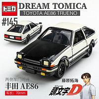 TAKARA TOMY 多美 TOMY多美卡合金仿真车模型头文字D藤原拓海AE86男孩玩具车tomica