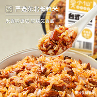 莫小仙 自热米饭 台式卤肉 130g