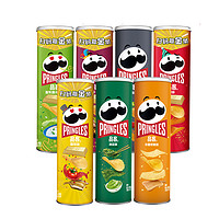 Pringles 品客 薯片零食110g*1罐7种口味零食办公室小吃休闲食品