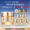 天猫美妆作业：ESTEE LAUDER 多效智妍精华滋养霜 50ml（赠原霜15ml*3+5ml）