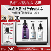 SKINCEUTICALS 紫米精华30ml 玻色因抗皱淡纹抗糖老紧致护肤品520礼物女