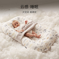 BEBEFLY 床中床新生婴儿落地醒神器宝宝安抚防惊跳防吐奶仿生睡床