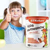 BTNature 进口纯牛奶粉学生儿童成长牛奶高钙6长青少年高7岁以上官方旗舰店
