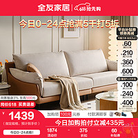 QuanU 全友 家居现代简约直排布艺沙发家用客厅一字型沙发小户型家具111131 2.1米沙发(三人位)