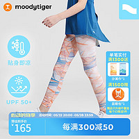 moodytiger 女童运动裤春夏瑜伽裤可外穿速干冰感防晒紧身裤子| 小轻风