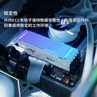 金士顿（Kingston）FURY 64GB(32G×2)套装 DDR5 6400 台式机内存条 Beast 超级野兽 RGB灯条  海力士A-die CL32 白色