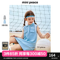 MiniPeace太平鸟童装夏新女童连衣裙F7FAE2D18