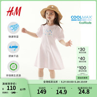 H&M童装女童连衣裙2024夏季六一COOLMAX凉感连衣裙1225931 粉色/Bloom Youth 150/76