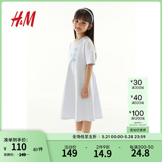 H&M童装女童连衣裙2024夏季六一COOLMAX凉感连衣裙1225931 浅蓝色/花朵 140/68