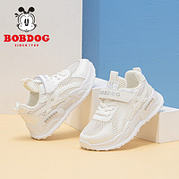 BoBDoG 巴布豆 童鞋男童运动鞋夏季透气单网小白鞋儿童鞋子103542051白色